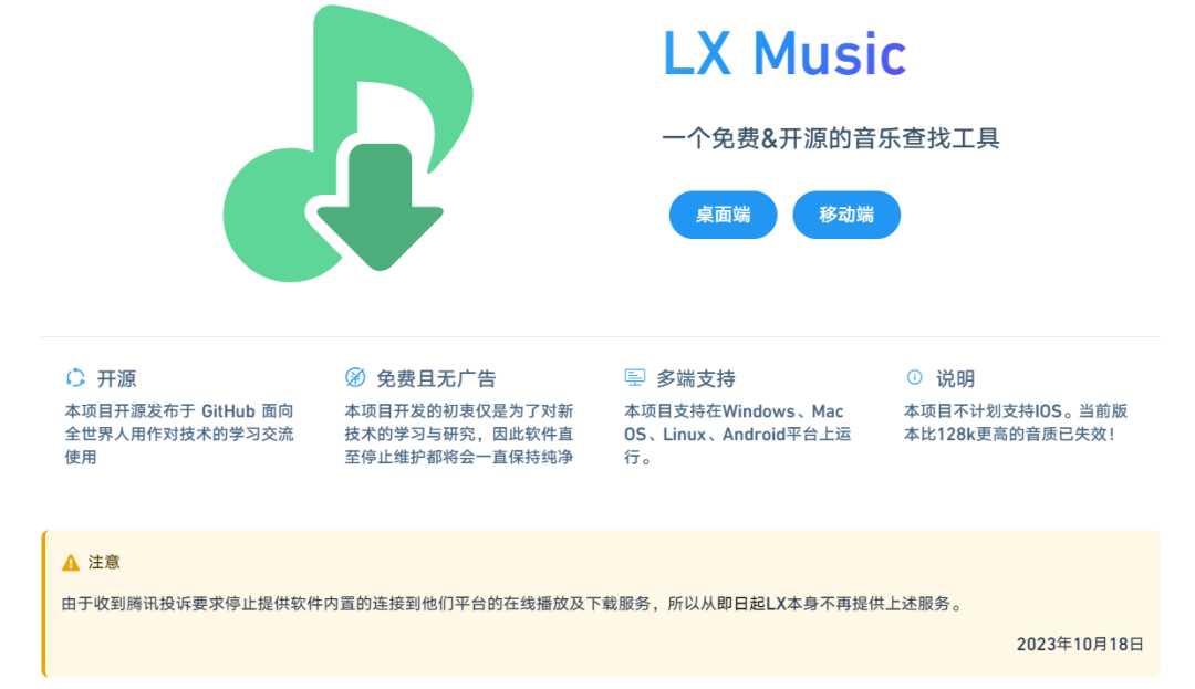 冬灰条哔哩哔哩音乐播放器，能将B站变成音乐播放器的插件！